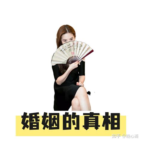 婚姻梗圖|婚姻